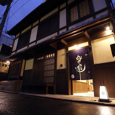 Luck You Kyoto Exteriör bild
